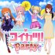 Koikatsu Party iOS/APK Full Version Free Download