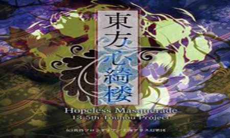 Touhou 13.5: Hopeless Masquerade PC Latest Version Game Free Download