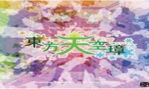 Touhou 16: Hidden Star in Four Seasons iOS/APK Full Version Free Download