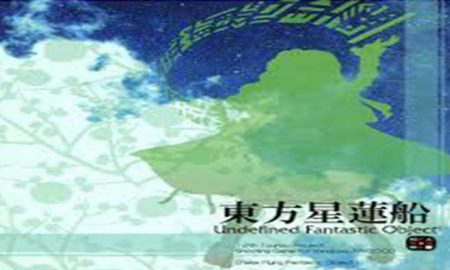TOUHOU 12: UNIDENTIFIED FANTASTIC OBJECT PC Version Game Free Download