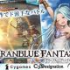 Granblue Fantasy Apk Full Mobile Version Free Download
