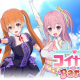 Koikatsu Party APK Full Version Free Download (May 2021)
